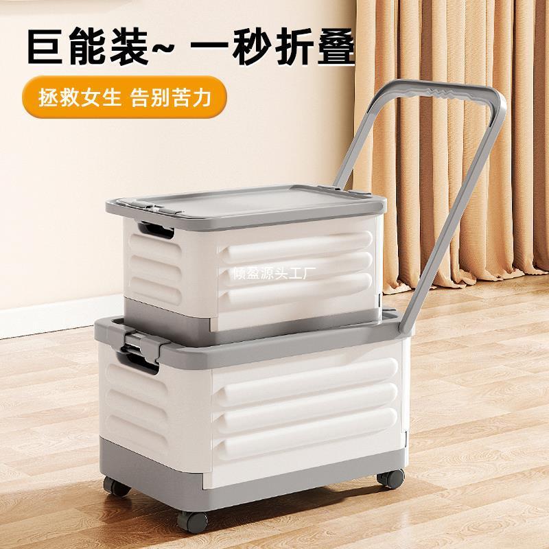 zrw-12-8收纳箱书箱学生可用教室书装本整理收纳盒带轮子拉杆折储 - 图0