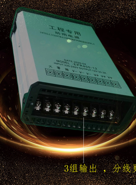 12V400W33.3ALED发光字模组灯带灯条光源专用防水开关电源变压器