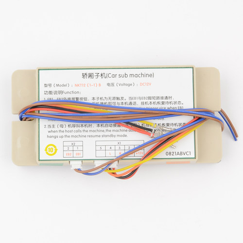 电梯机房话机NKT12(1-1)AX B轿厢副机0821ABTC1 VC1适用富士达 - 图1