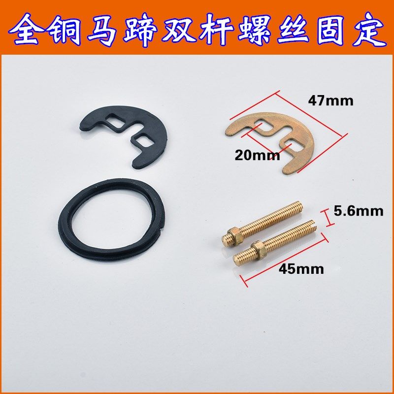 加厚全铜双螺丝锁片冷热水龙头配件固定螺丝垫片双螺丝马蹄片配件,淘宝优惠券,粉丝福利购,淘宝优惠卷