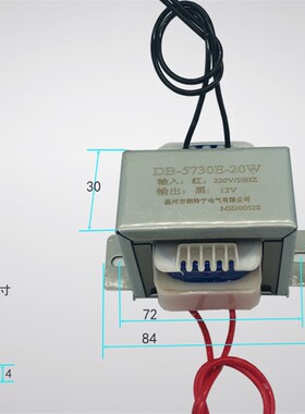 定制DB15W20W30W50W70W380V220V转6V9V12V15V18V24V36V电源变压器