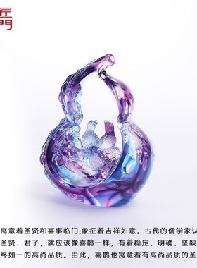 琉璃葫芦b喜鹊婚庆装饰摆件送新人结婚礼物工艺礼品七夕礼物纪念