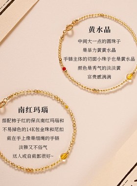 招财一夜暴富极细2mm天然黄水晶手链女转运小众精致财运手串礼物
