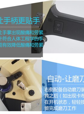 乐江110电动剪刀配件碳刷电源线圆刀裁剪机110刀片磨刀石剪子涡轮