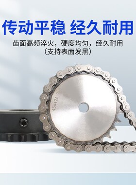 4分5分6分链轮齿轮成品孔配08B10A12A链条齿轮加工定做不锈钢链轮