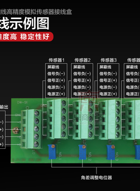 地磅接线盒/电子磅防水接线盒5孔4线/称重传感器/配料/搅拌站线盒