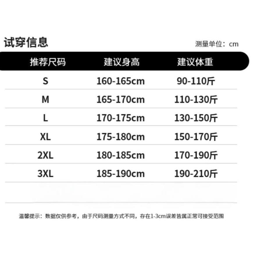 B.VEERA/倍福来运动冰丝黑色阔腿裤男女同款宽松抽绳休闲长裤百搭