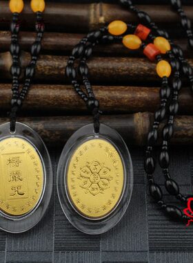 （5个）亚克力挂件 椭圆形车挂中文经文项链挂饰吊坠包邮