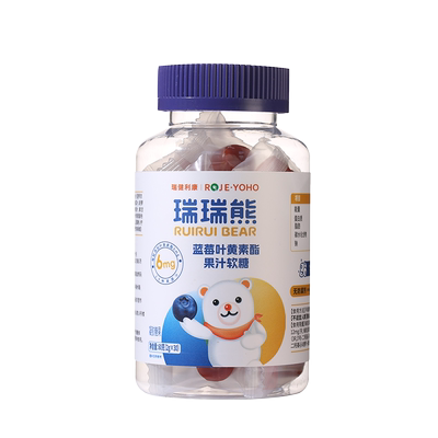 蓝莓叶黄素酯果汁软糖