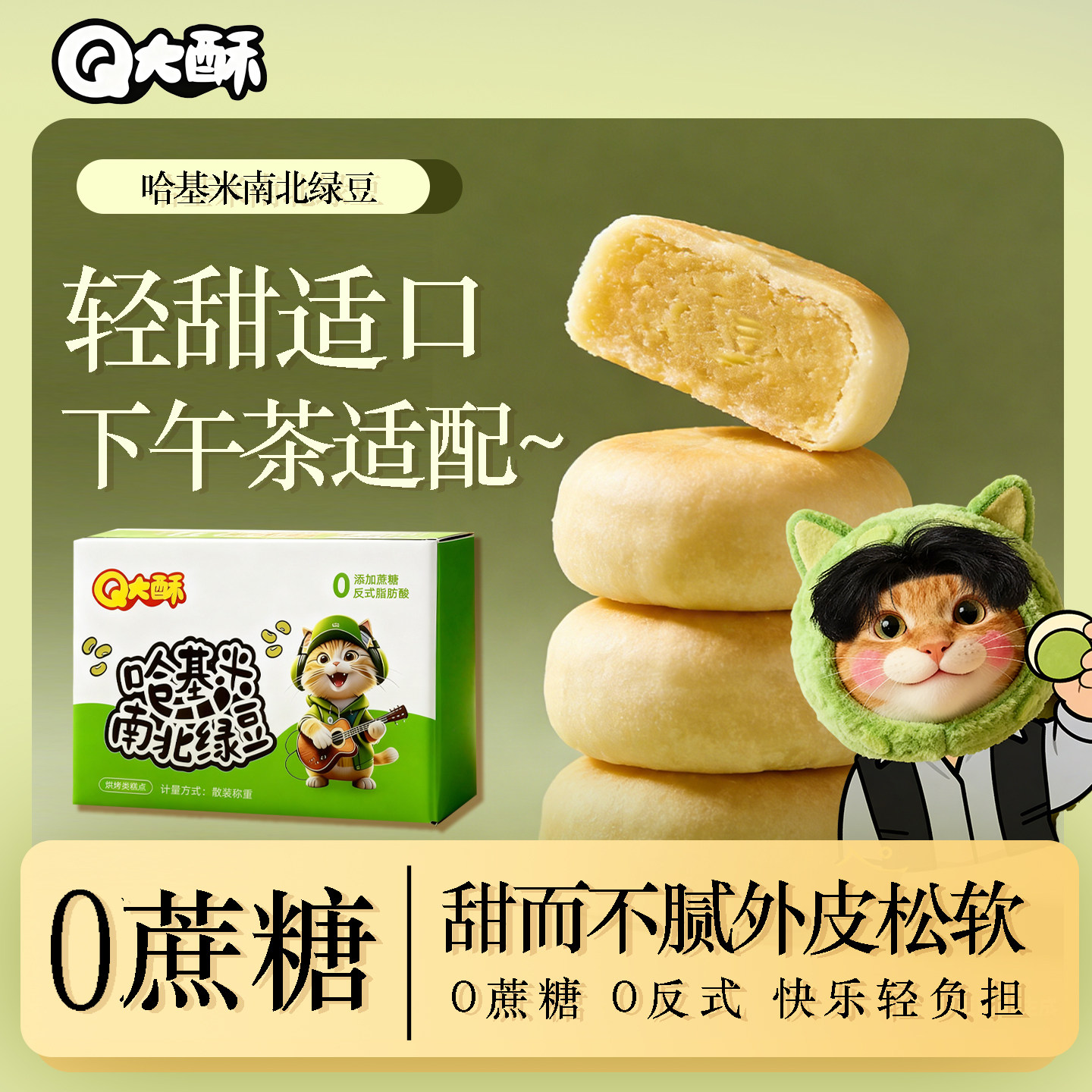 双正宗厦门特产五黑凤梨酥铁盒装传统中式糕点心零食小吃休闲零食