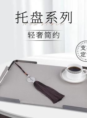 中式客厅新简约置物盘长方形样板新品托盘间收纳盘店轻奢玄酒关摆