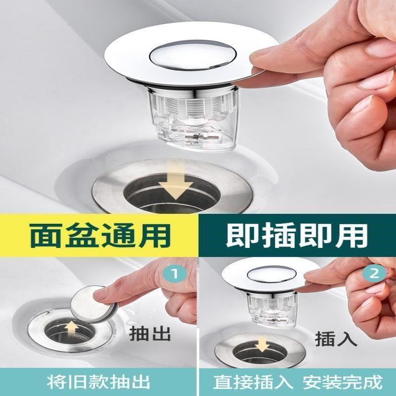 德国洗手盆漏水塞水池洗脸盆通用台盆防臭弹跳芯下水器过滤网防堵,淘宝优惠券,粉丝福利购,淘宝优惠卷