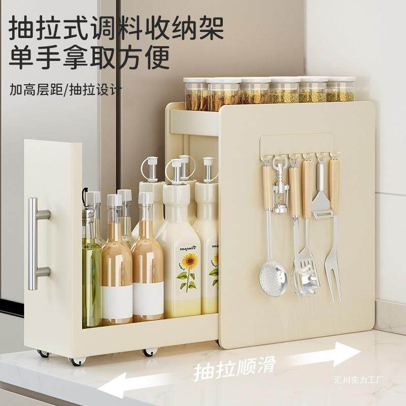 厨调房抽拉式调窄料置物架台面dZHczfBK料多功能边料品调味油盐酱,淘宝优惠券,粉丝福利购,淘宝优惠卷