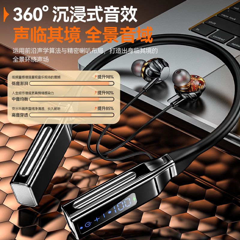 官方正品降噪颈挂脖式蓝牙耳机2026新款运动超长续航跑步震撼音质,淘宝优惠券,粉丝福利购,淘宝优惠卷