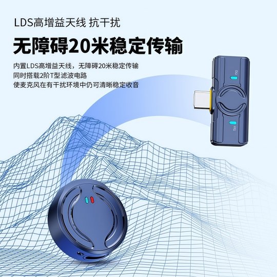 Internet celebrity magnetic wireless lavalier microphone outdoor recording live broadcast mobile phone button magnetic noise reduction Android microphone