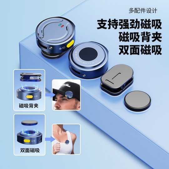 Internet celebrity magnetic wireless lavalier microphone outdoor recording live broadcast mobile phone button magnetic noise reduction Android microphone