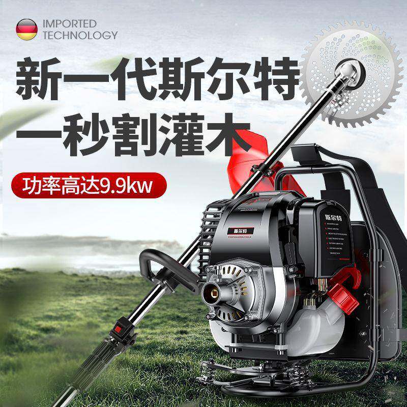 Lawn mower, lawn mower, four-stroke backpack gasoline weeder, micro tillage machine, land reclamation machine