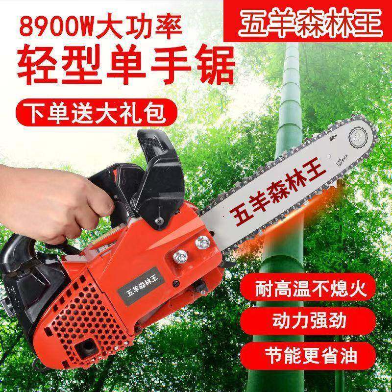 2冲4冲小型汽油锯伐木锯毛竹锯10寸12寸14寸家用便捷式单手锯,淘宝优惠券,粉丝福利购,淘宝优惠卷