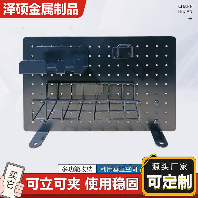 Desktop storage hole board ready-made bookcase kitchen storage black finishing vertical storage shelf board