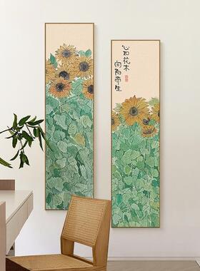 向日葵挂画新中式入户玄关装饰画植物花卉饭厅餐厅壁画温馨两联画