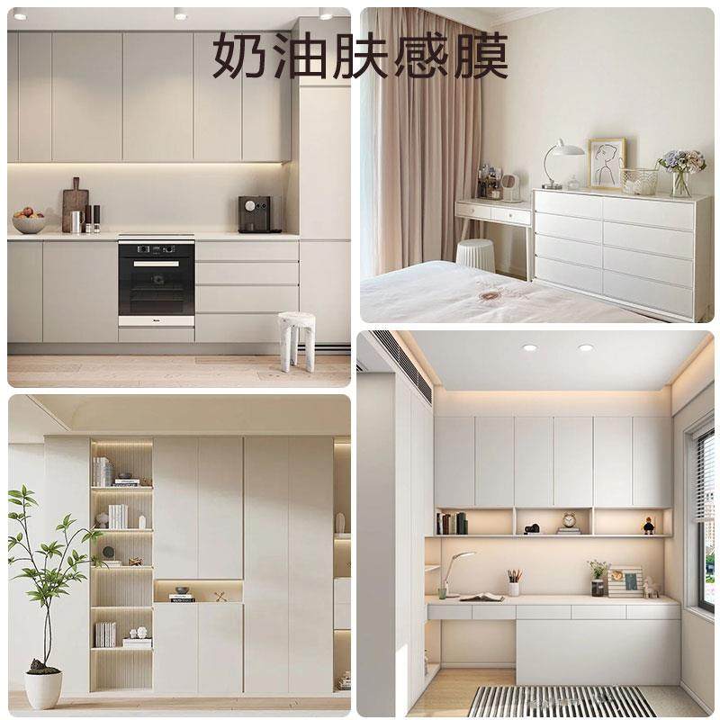 加厚肤感橱柜家具翻新贴纸衣柜子门改色贴膜自粘防水防油墙纸哑光,淘宝优惠券,粉丝福利购,淘宝优惠卷