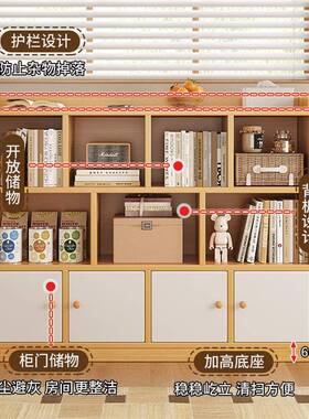 书架家用落地多层客厅展示柜靠墙分层收纳储物柜子卧室矮柜书柜