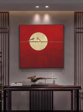 新中式入户玄关装饰画极简抽象飞鸟轻奢客厅背景壁画茶室方形挂画