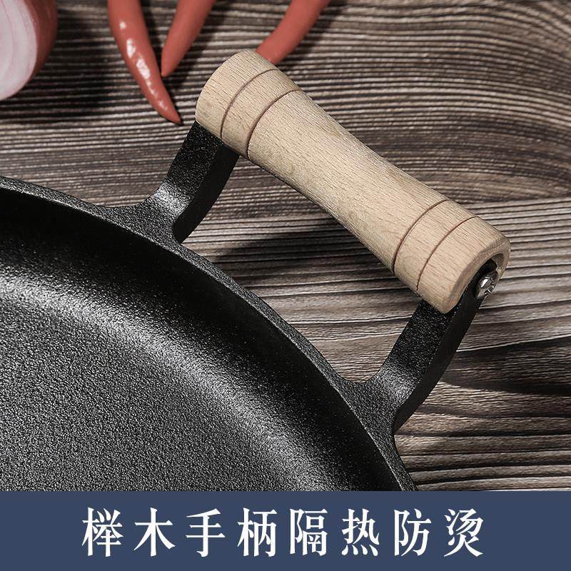 铁仕达 双耳加厚烙饼锅无涂层不粘平底锅生铁鏊子煎饼果子锅煎烤,淘宝优惠券,粉丝福利购,淘宝优惠卷