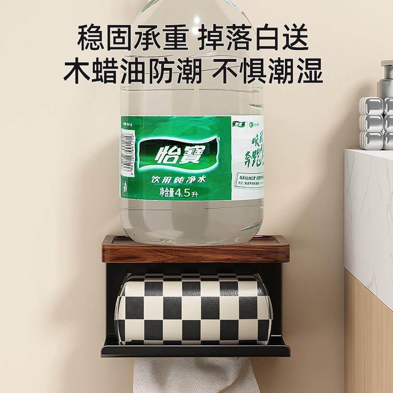胡桃木卫生间抽纸盒免打孔纸巾架手纸厕纸架洗手间卫生纸置物架子,淘宝优惠券,粉丝福利购,淘宝优惠卷