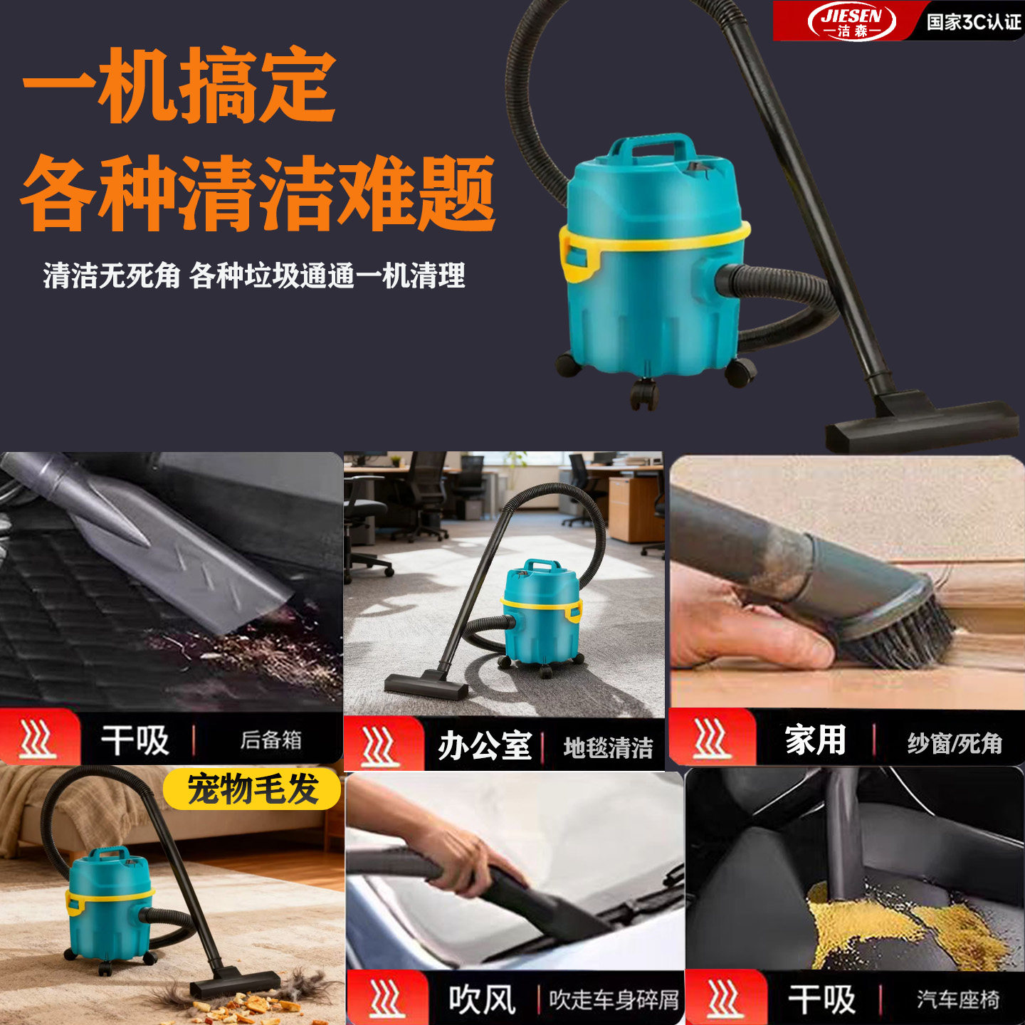 干湿110V吸尘器台湾日本加拿大等家用强力装修美缝吸水吸尘器工业