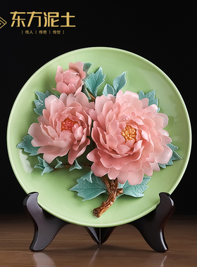 《花开富贵》中式非遗手工陶瓷牡丹花挂盘N摆件客厅博古架装饰品