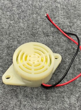 高分贝报警器SFM27讯响器DC 3V-6V-9V连续声DIY改装蜂鸣器喇叭12v
