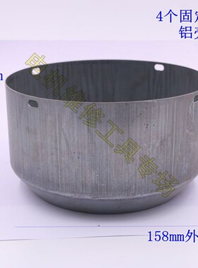 单相电机风罩 水泵风帽 138小风罩 145mm YL90/100铁皮无漆160MM