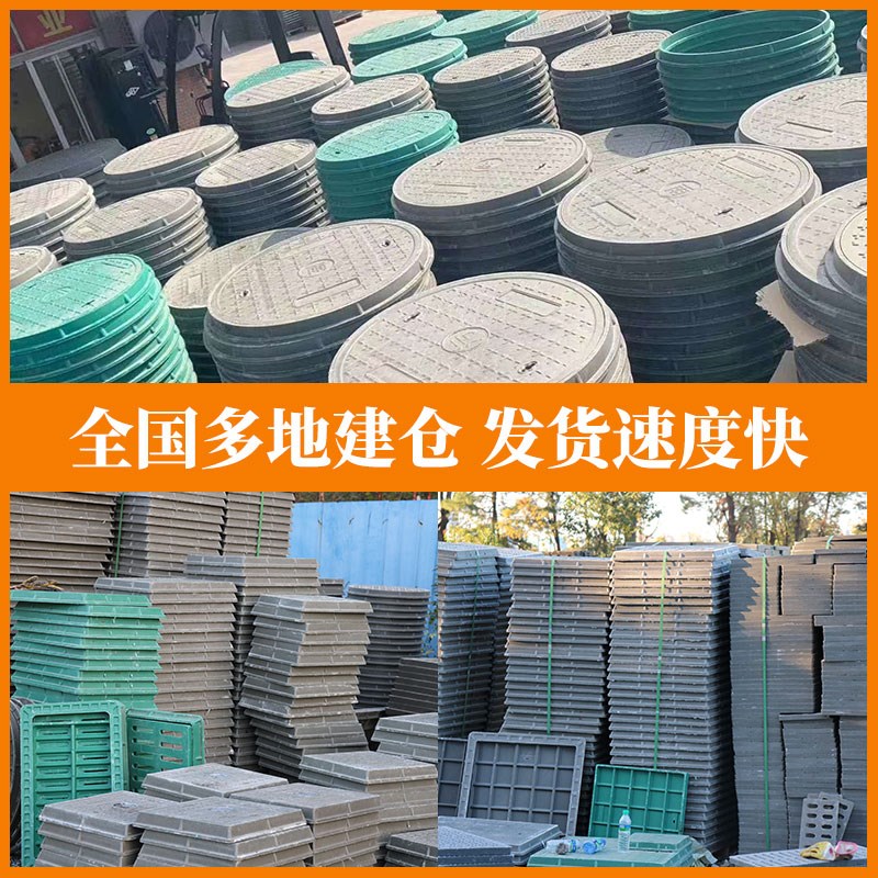 树脂井盖圆形雨水污m水弱电力复合井盖板下水道塑料窨井盖方形绿 - 图0