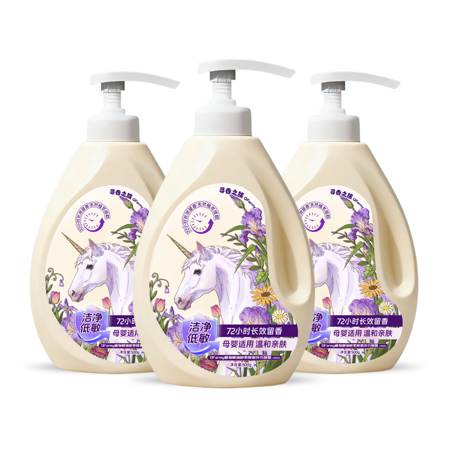 黔农云酵素除菌内衣洗衣液孕婴可用去污除螨杀菌留香男女内衣清洁