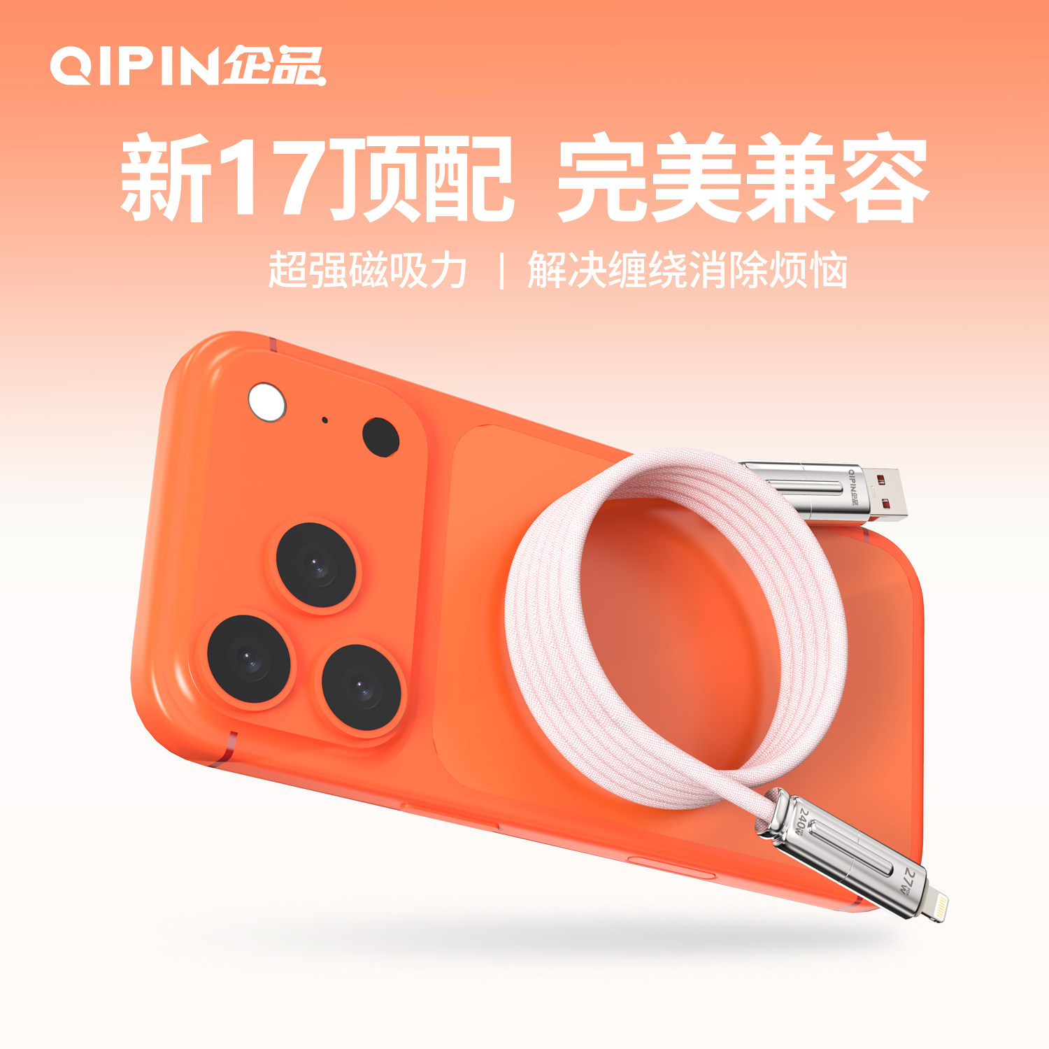 图5