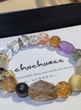 伊能静同c晶七轮脉手链黑金超合形虎眼石金色水晶绿鬼多宝手链