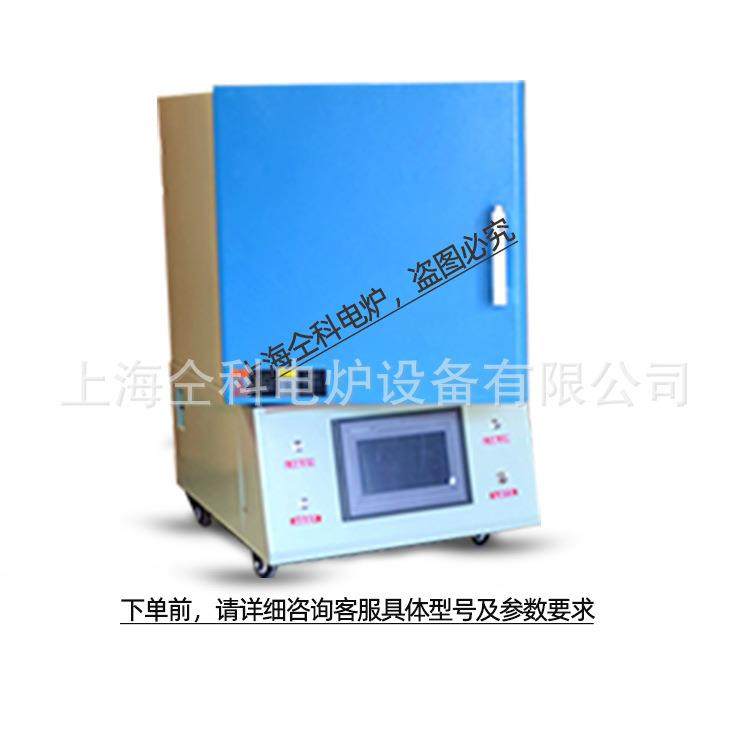 马弗炉小型智能程一体式实TCXC1200验室电全自动箱式炉控阻炉可非,淘宝优惠券,粉丝福利购,淘宝优惠卷