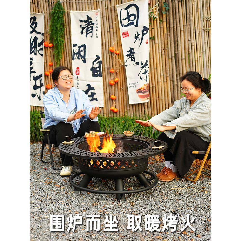 户外工携匠烧烤架多功能LZF84468围炉煮茶桌篝火便柴火烤火炉家用,淘宝优惠券,粉丝福利购,淘宝优惠卷