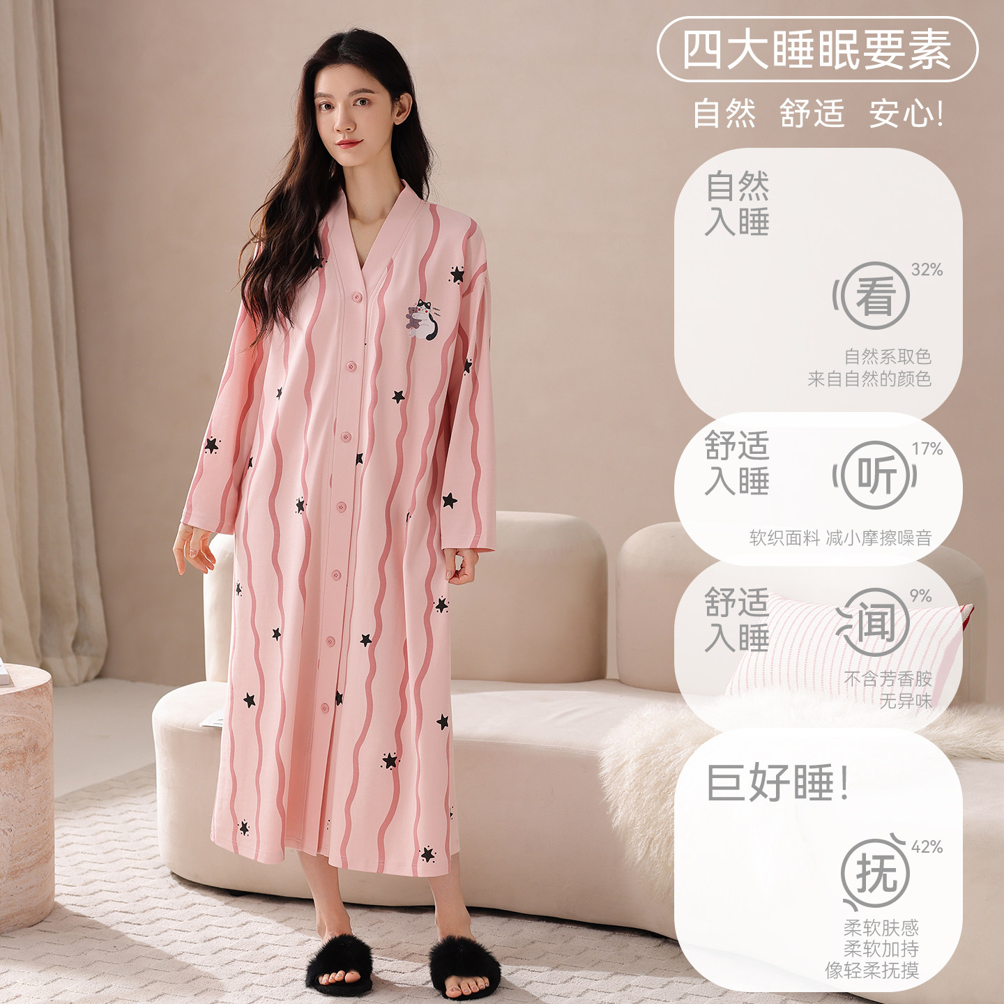 古今睡裙女2025春秋季新款纯棉长袖睡衣休闲少女家居服可外穿套装,淘宝优惠券,粉丝福利购,淘宝优惠卷