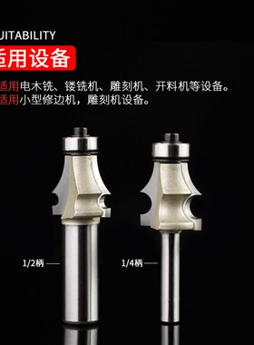 电木铣锣刀修边机雕刻刀浪潮镂铣刀具木工一条线刀椅子腿边线条刀