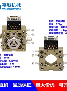 嘉银直销机械手自动快速交换用夹具气动工装ox-sbsbilb/lbi连接器