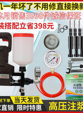热销高压注浆机灌浆机堵漏机裂缝防水补漏机聚氨酯注浆液止水针头