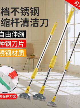 德国进口重型铲墙皮铲刀长柄清洁刀玻璃刮刀保洁广告铲不锈钢伸缩
