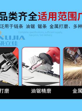 磨链条锉刀油锯锉刀链条挫磨链器电钻矬打磨器电链锯链条磨棒大全