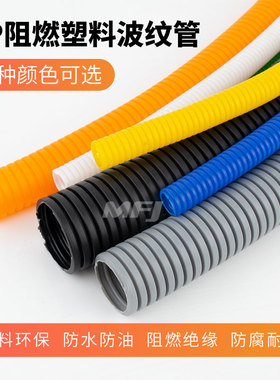pp阻燃塑料波纹管消防安检汽车线束保护管穿线软管防水螺纹管线管