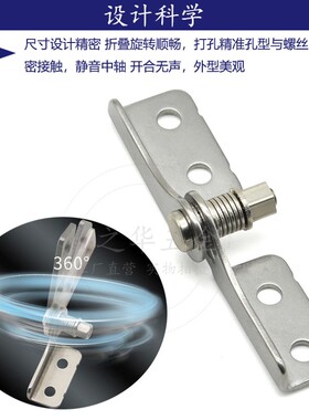 不锈钢铰链支撑支架任意停大扭矩可调转轴阻尼工业设备显示器合页