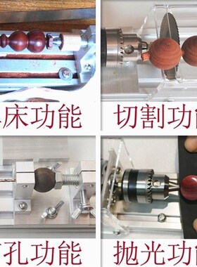 德国进口木工多功能微型小车床打磨抛光车珠圆珠佛珠机迷你机床木