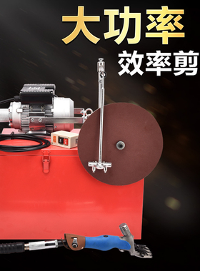 大型电动羊毛剪电剪刀省力剃羊毛电推子大功率电动剪毛机养殖场用