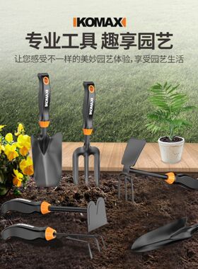 德国进口园艺铁铲花铲锄种植挖土家用种花园艺工具小铲子套装神器